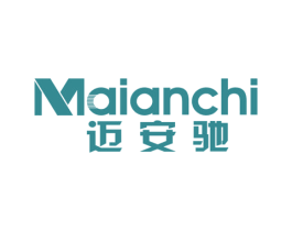 迈安驰 商标图样
