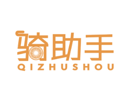 骑助手 商标图样