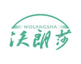沃朗莎 商标图样