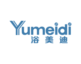 浴美迪 商标图样