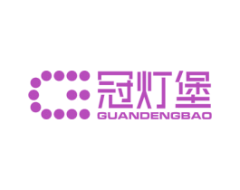 冠灯堡 商标图样