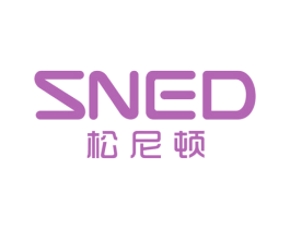 松尼顿 SNED 商标图样
