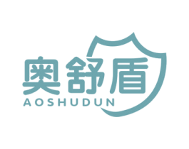 奥舒盾 商标图样