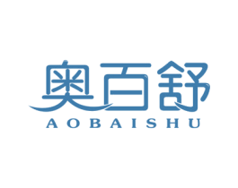 奥百舒 商标图样
