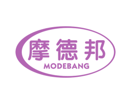 摩德邦 商标图样