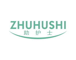 助护士 商标图样