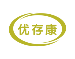 优存康 商标图样
