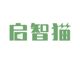 启智猫 商标图样