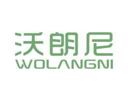 沃朗尼 商标图样