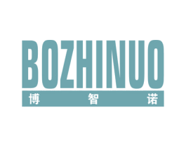 博智诺 商标图样