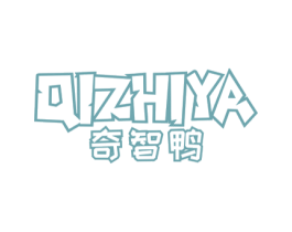 奇智鸭 商标图样