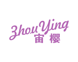 宙樱 商标图样