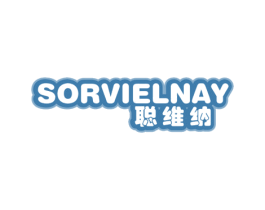 聪维纳 SORVIELNAY 商标图样
