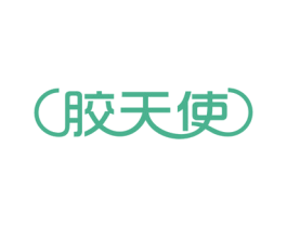 胶天使 商标图样