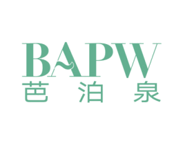 芭泊泉 BAPW 商标图样