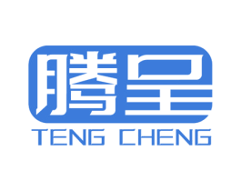 腾呈 商标图样