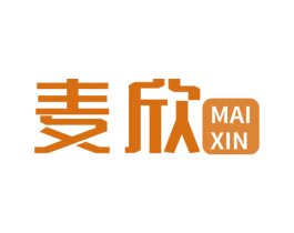 麦欣 商标图样