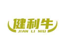 健利牛 商标图样