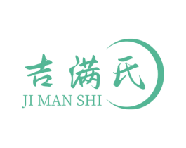 吉满氏 商标图样