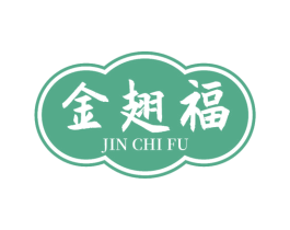 金翅福 商标图样