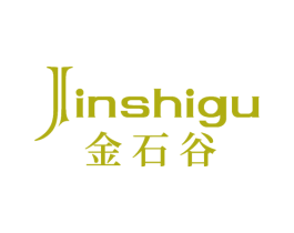 金石谷 商标图样