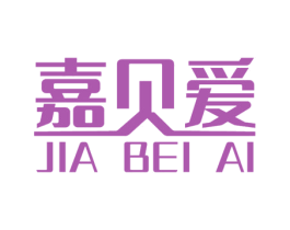 嘉贝爱 商标图样
