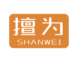 擅为 商标图样