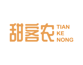 甜客农 商标图样