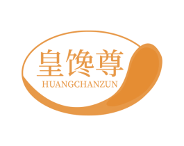 皇馋尊 商标图样