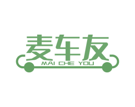 麦车友 商标图样