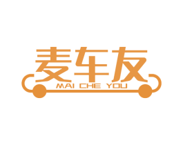 麦车友 商标图样