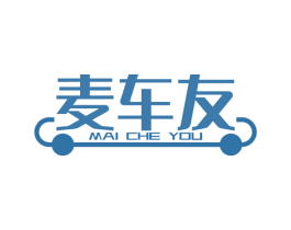 麦车友 商标图样
