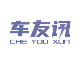 车友讯 商标图样