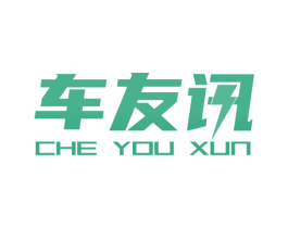 车友讯 商标图样