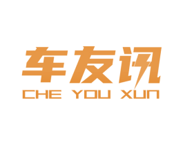 车友讯 商标图样