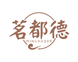茗都德 商标图样