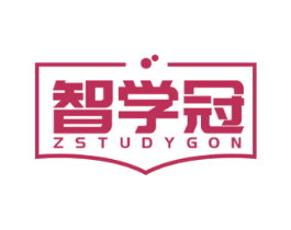 智学冠 ZSTUDYGON 商标图样