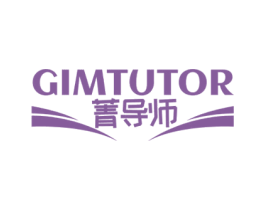 菁导师 GIMTUTOR 商标图样
