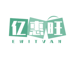 亿惠旺 EWITVAN 商标图样