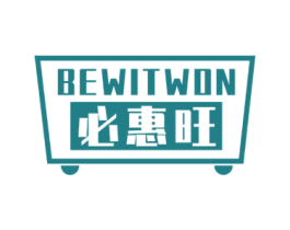 BE WIT WON 必惠旺 商标图样