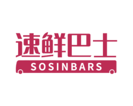 速鲜巴士 SOSINBARS 商标图样