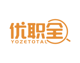 优职全 YOZETOTAL 商标图样
