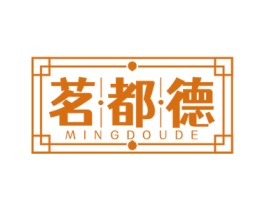 茗都德 商标图样
