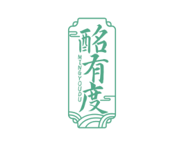 酩有度 商标图样