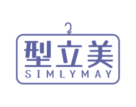 型立美 SIMLYMAY 商标图样