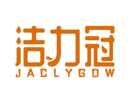 洁力冠 JACLYGOW 商标图样