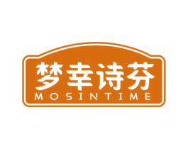 梦幸诗芬 MOSINTIME 商标图样
