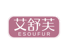 艾舒芙 ESOUFUR 商标图样