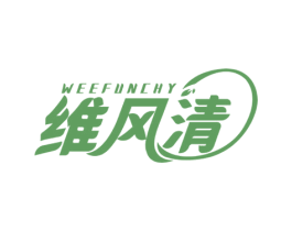 维风清 WEEFUNCHY 商标图样