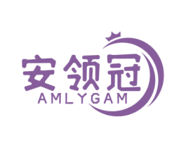 安领冠 AMLYGAM 商标图样